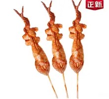 Grilled Squid Skewers