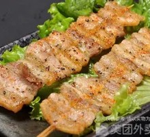 Sizzling Pork Belly Grill
