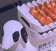Panda Lamb Skewers