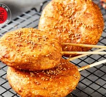 Grilled Flatbread