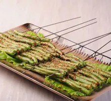 Grilled Green Beans
