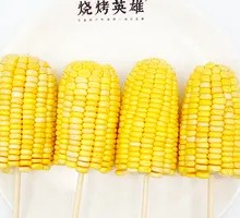 Corn on the Cob Skewers
