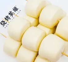 Milk-flavored Steamed Bun Skewers