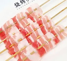 Pork Belly Skewers