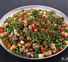 Sichuan Pepper Chicken