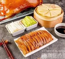 Peking Roast Duck