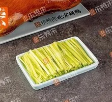 Cucumber