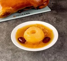 Roasted Pear