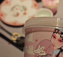何为酸奶皮子酸奶