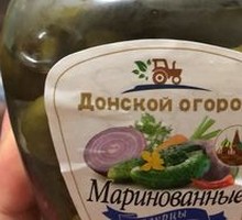 Sour Cucumber