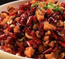 Chongqing Spicy Chicken