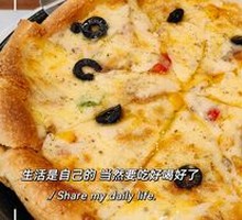 Classic Flower House Pizza