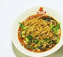 Beef Offal Noodles