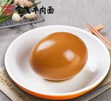 Braised Egg
