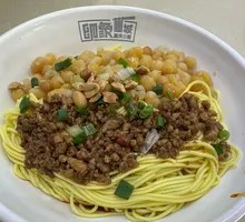 Stir-Fried Offal Bowl