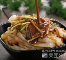 Signature Secret-Recipe Cold Noodles