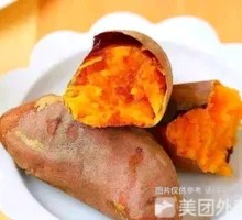 Sand Honey Sweet Potato