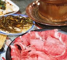 Xi Meng Lamb