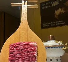 Lucky Hand-Cut Pibam Meat