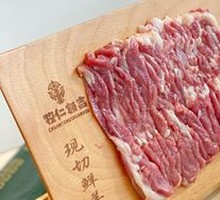 Freshly Sliced Lamb Meat