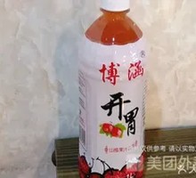Sour Hawthorn Juice