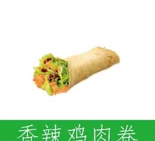 Spicy Chicken Roll