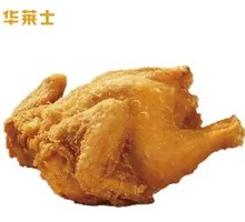Crispy Whole Chicken