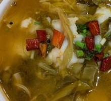 Spicy Sour Fish in Golden Soup