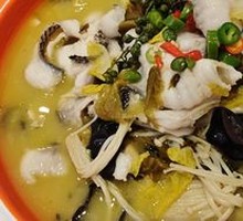 Sichuan Pepper Sour Fish