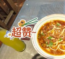 Rich Pork Noodles