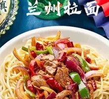 Cumin Lamb Noodles