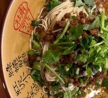 Dan Dan Noodles