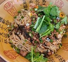 Yibin Ran Noodles