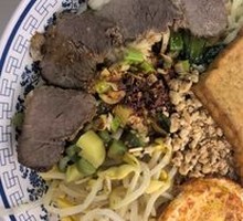 Spicy Sesame Noodle