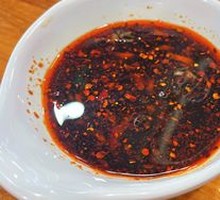 Chili Oil