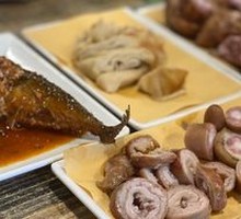Smoked Intestines