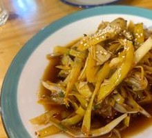 Spicy Banana Blossom Salad