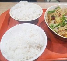 Spicy Hot Pot
