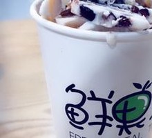 Stir-Fried Yogurt