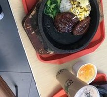 Iron Plate Rice