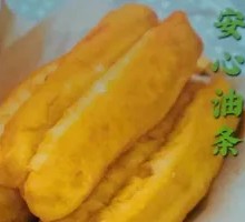 Youtiao