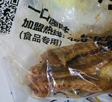 Signature Duck Wings