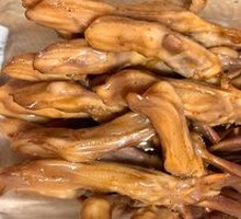 Duck Tongue