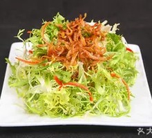 Eruca Salad