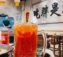 Delicious Fat Lime Tea