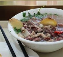 Offal Soup