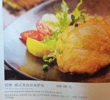 Pancake Bass