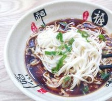 Fragrant Noodles Salad