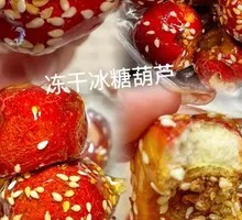 Dehydrated Candy Apples