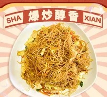 Fried Rice Noodles with Egg